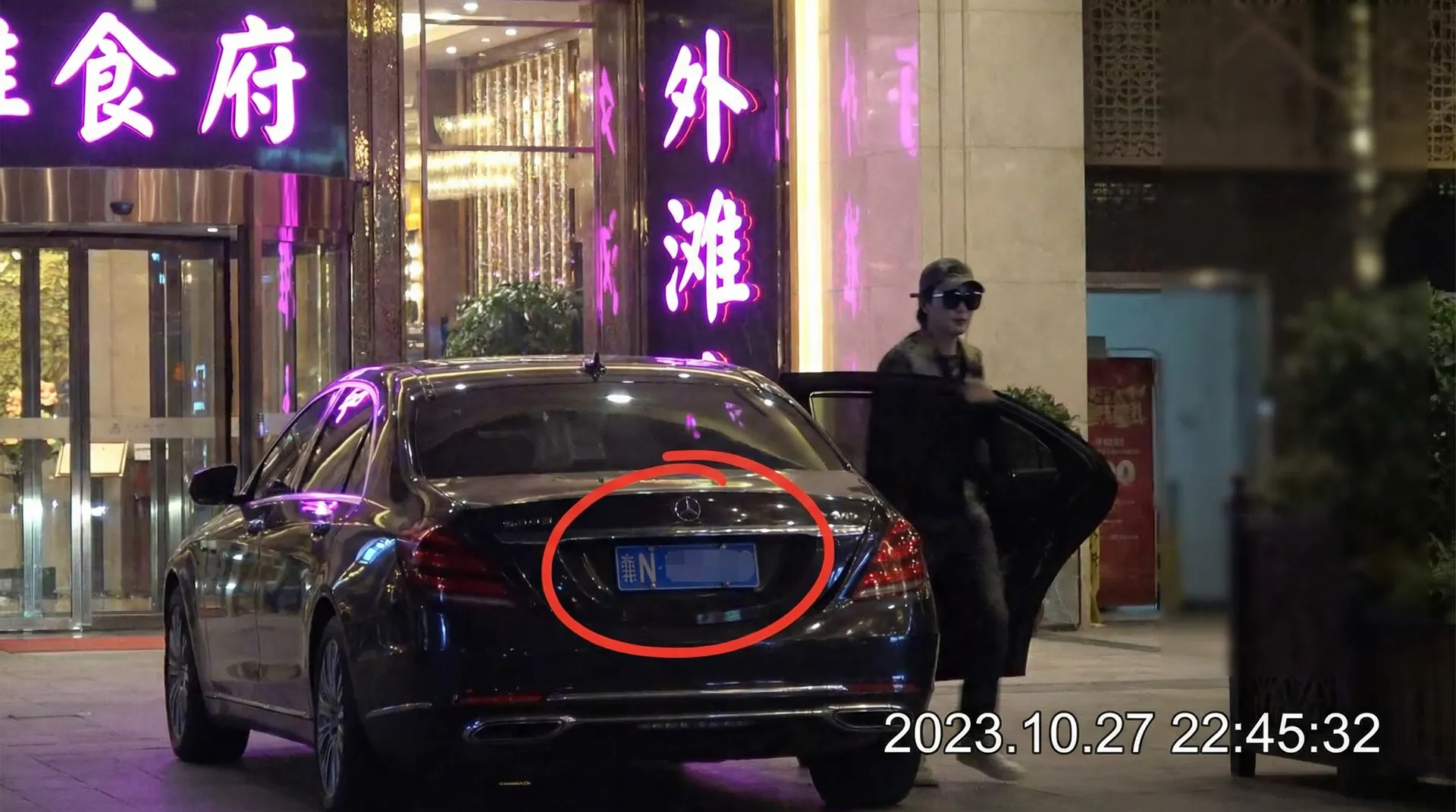茄子视频-高清视频|视频资源 - 豪车餐厅外偷拍