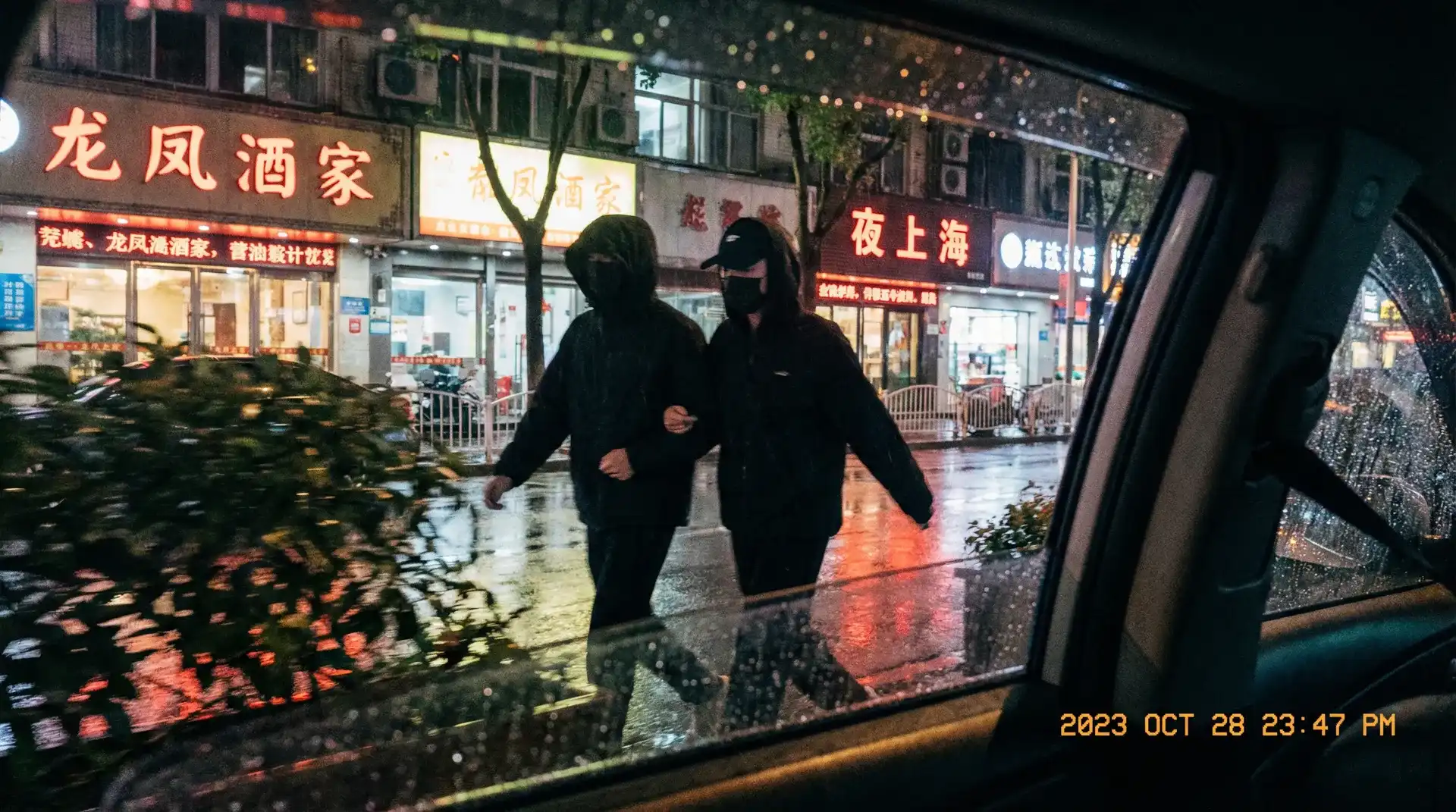 茄子视频-高清视频|视频资源 - 顶流明星深夜密会现场抓拍照片